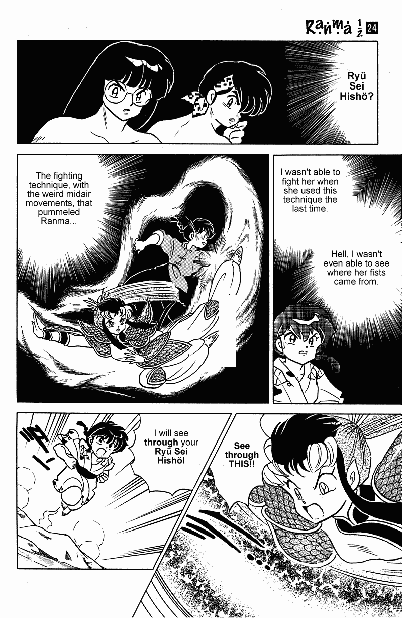 Ranma 1/2 Chapter 249 11